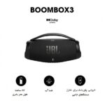 اسپیکر جی بی ال مدل Boombox 3